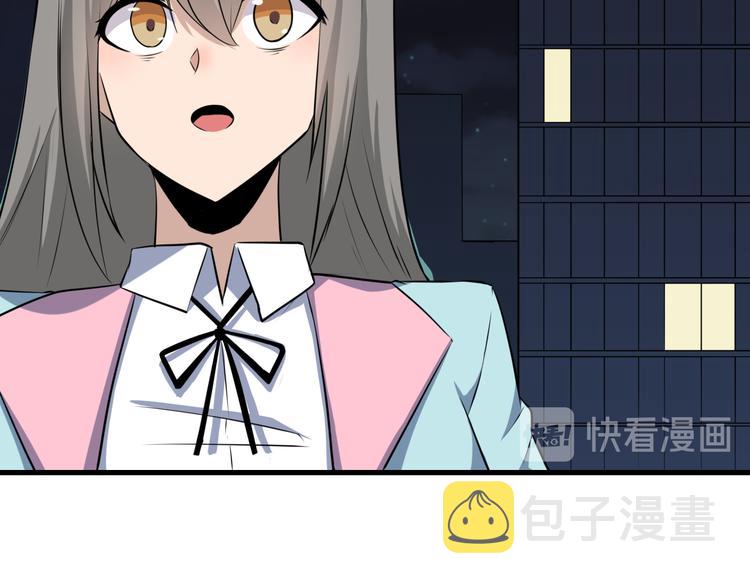 第239话 凤凰涅盘70