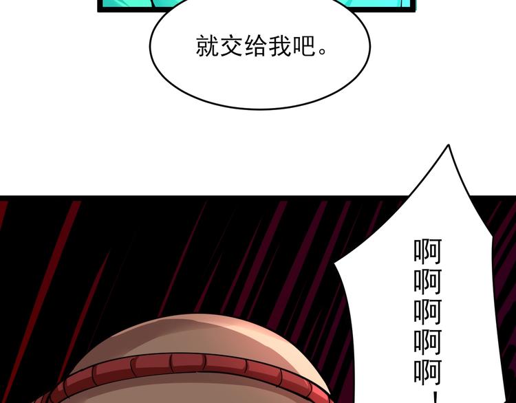 第99话 阿珍爱上阿凡之术！23