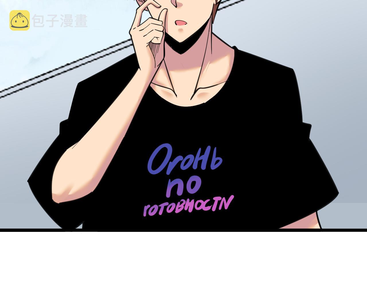 第313话 心怀不轨89