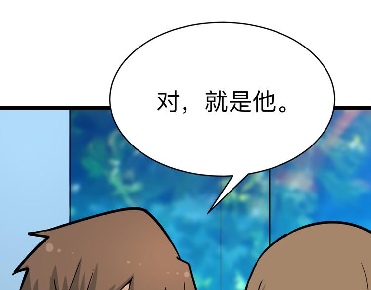 第182话 骗吃骗喝46