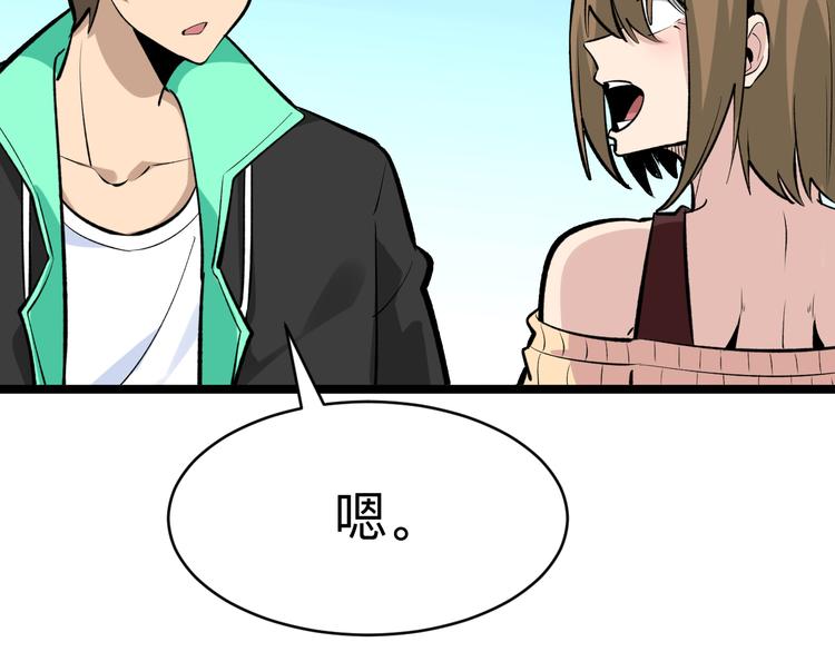 第179话 曼姐的气场136