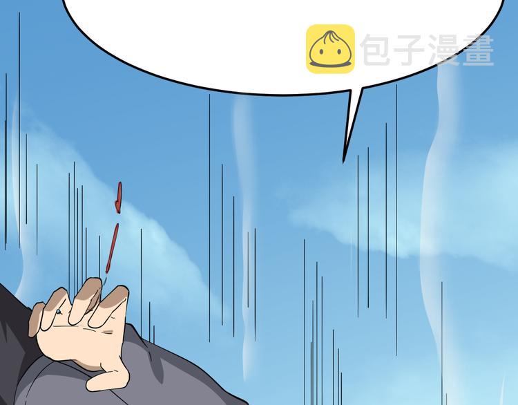 第6话 招摇撞骗？281