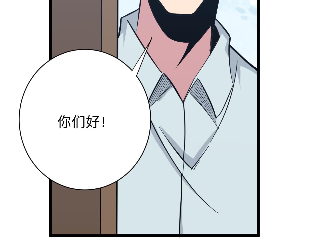 第279话 我的赌注15
