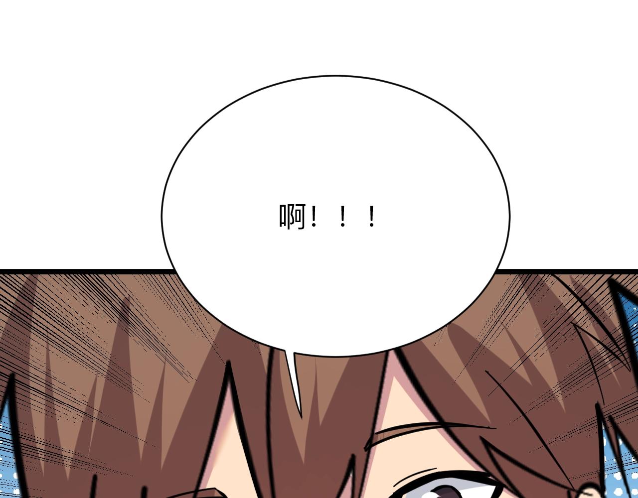 第271话 谁是老板？113