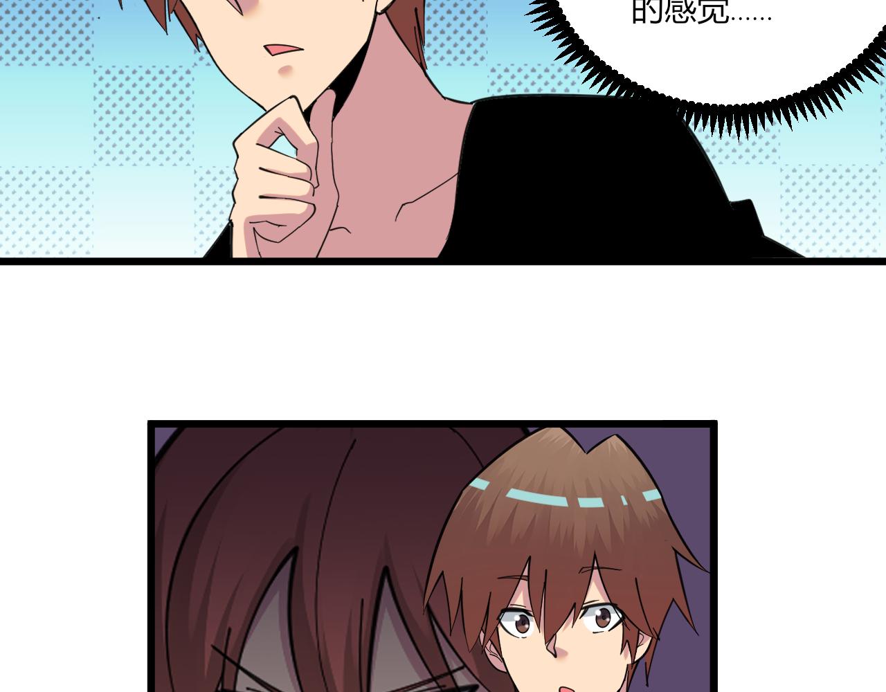 第323话 真正的快乐111
