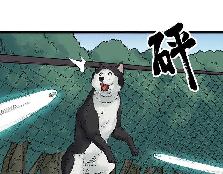 第64话 坑人追踪犬94