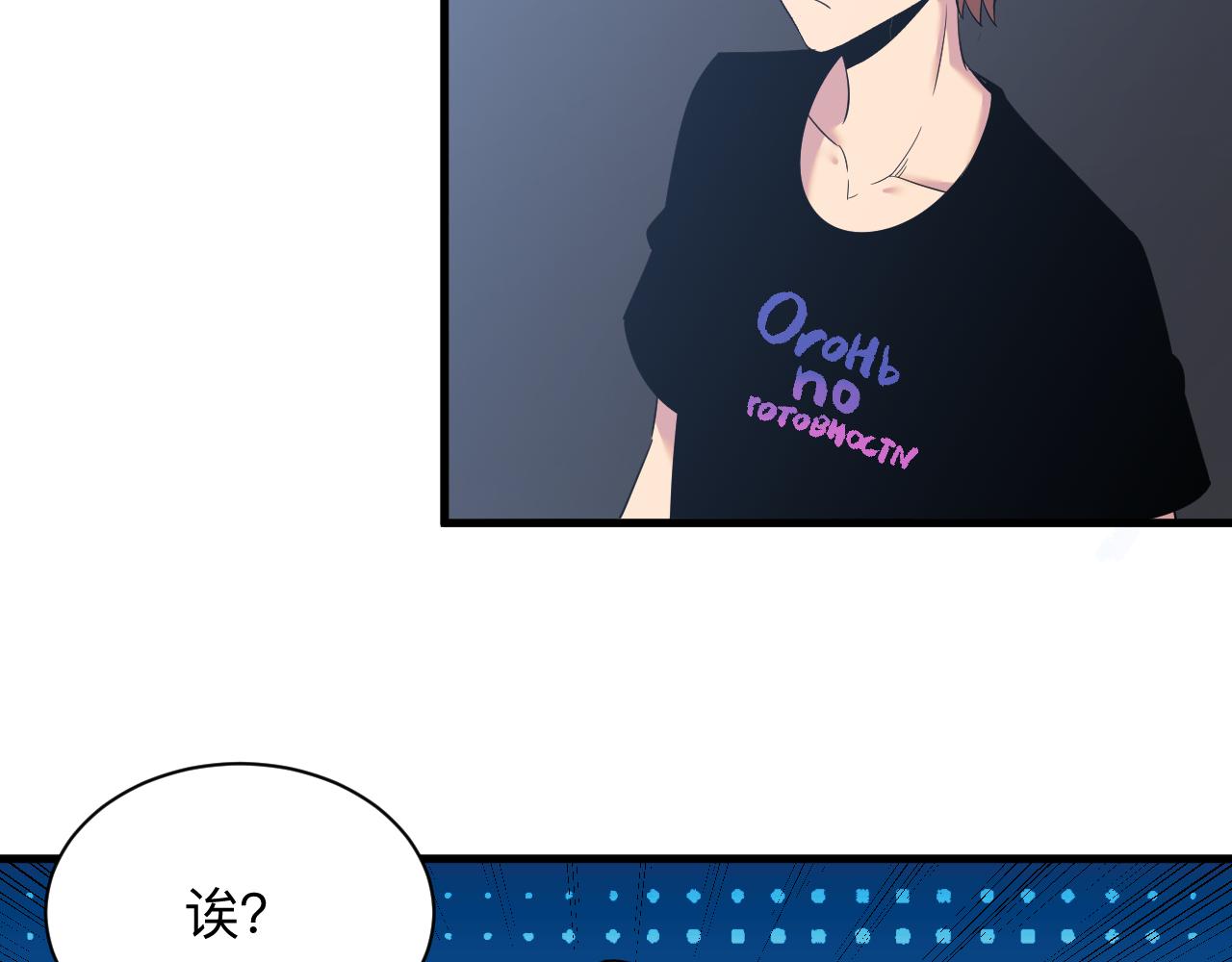 第252话 老师笑的甜18