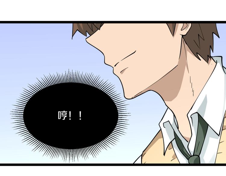 第118话 考场睡大觉99