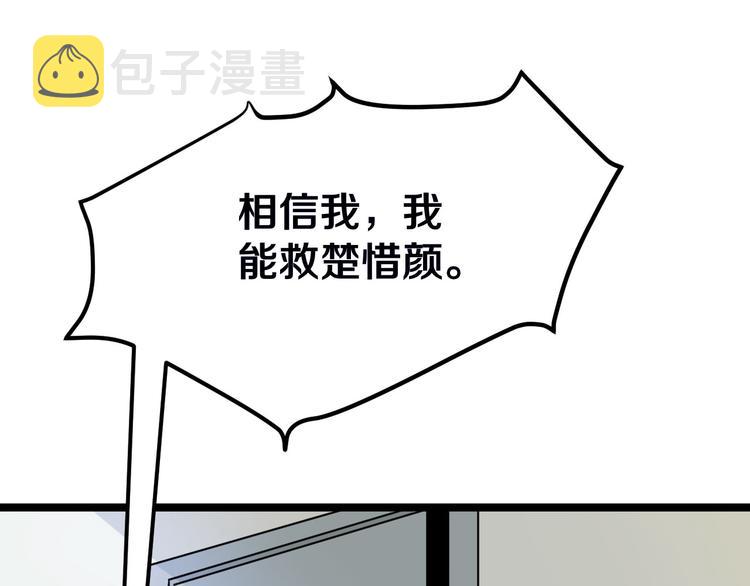 第4话 冰魄银针9
