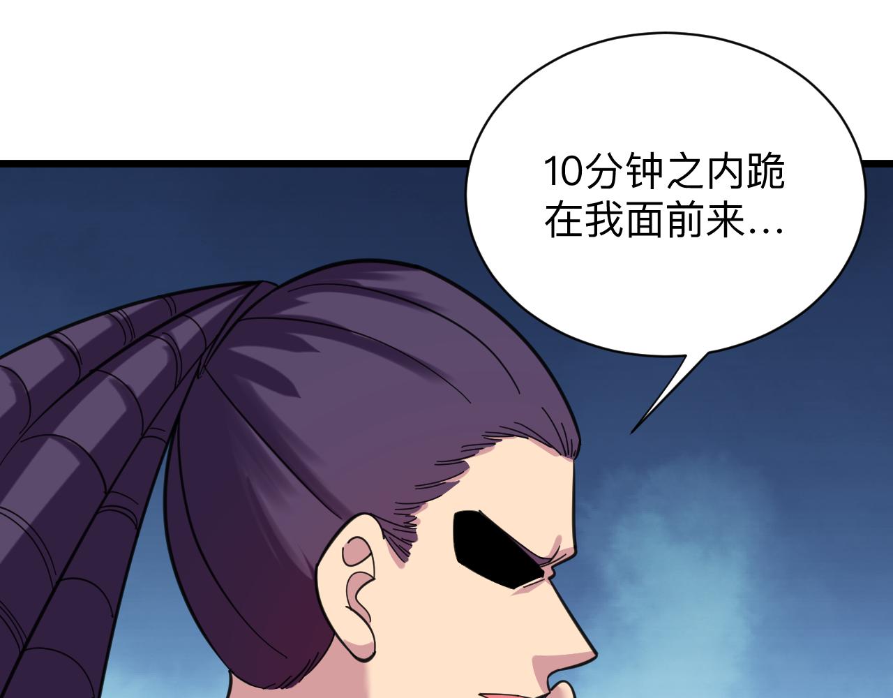第317话 恩公55