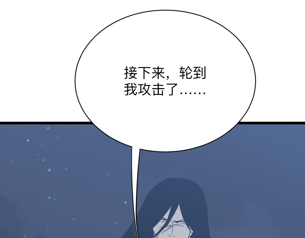 第274话 少丢人现眼120