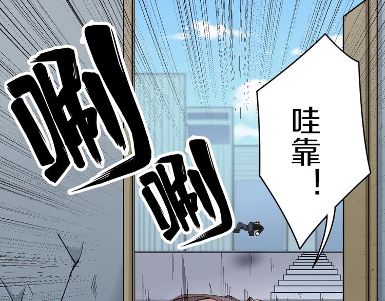 第82话 人间天使宁小凡！27
