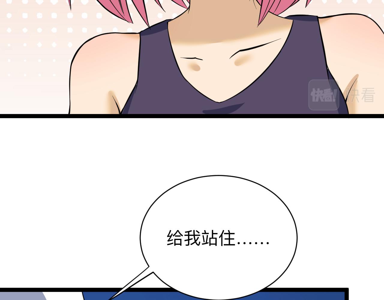 第249话 咸猪手81
