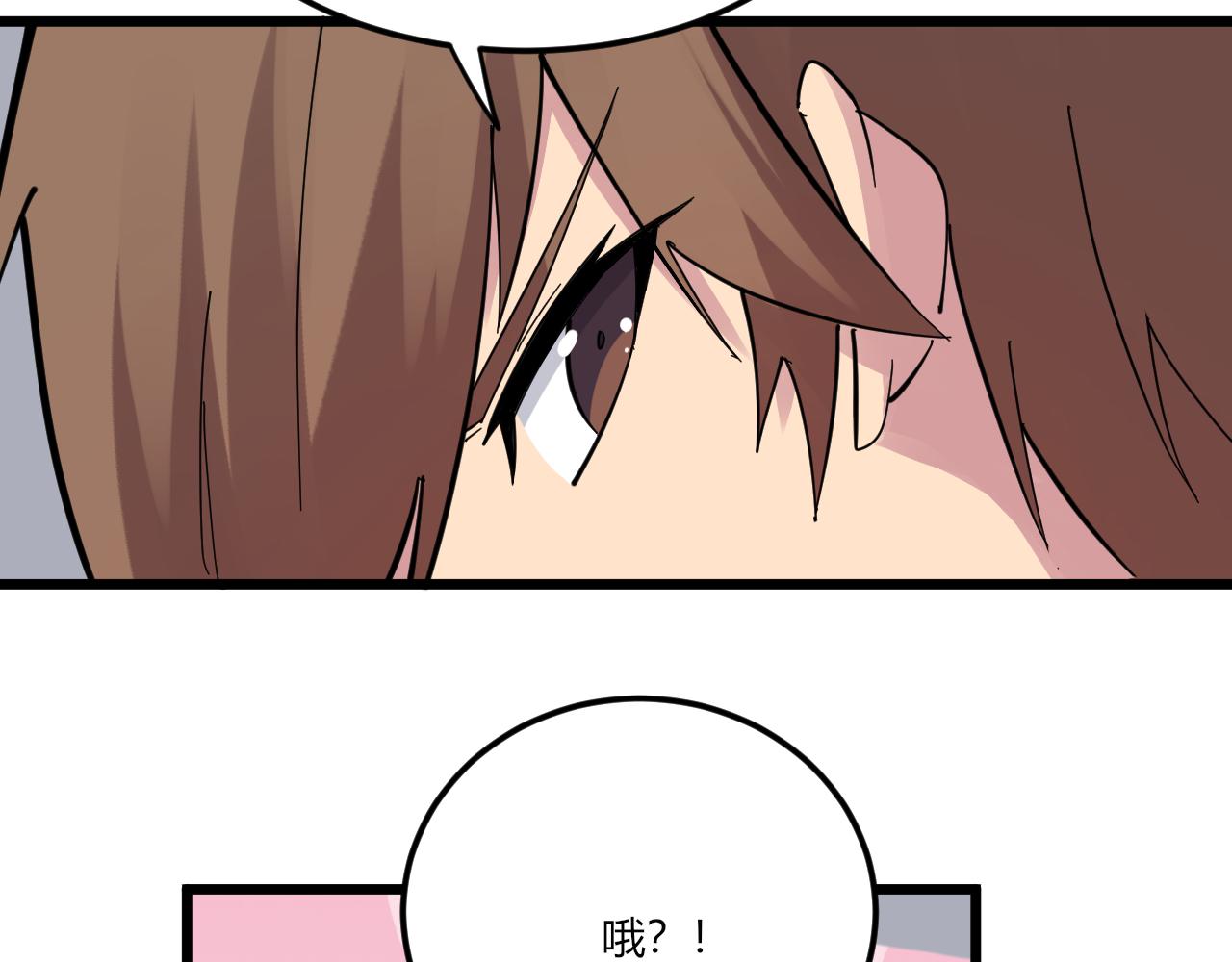 第284话 三生石108