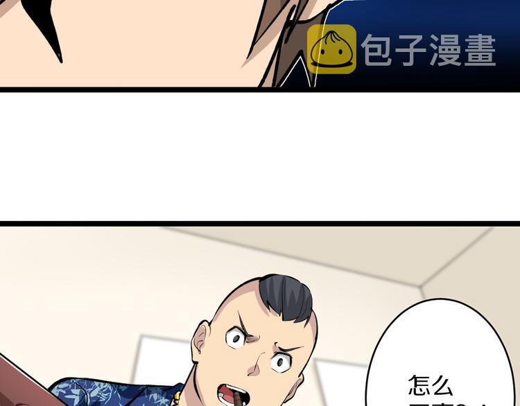 第165话 龙阳酒108