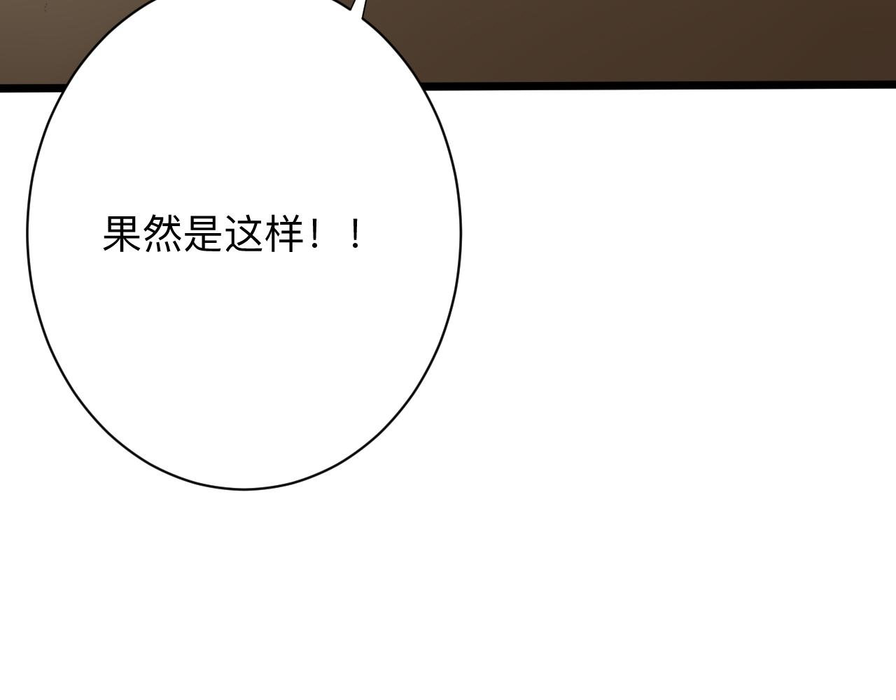 第262话 熬药16