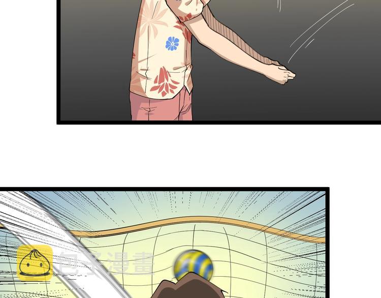番外：那年夏天宁静的海53