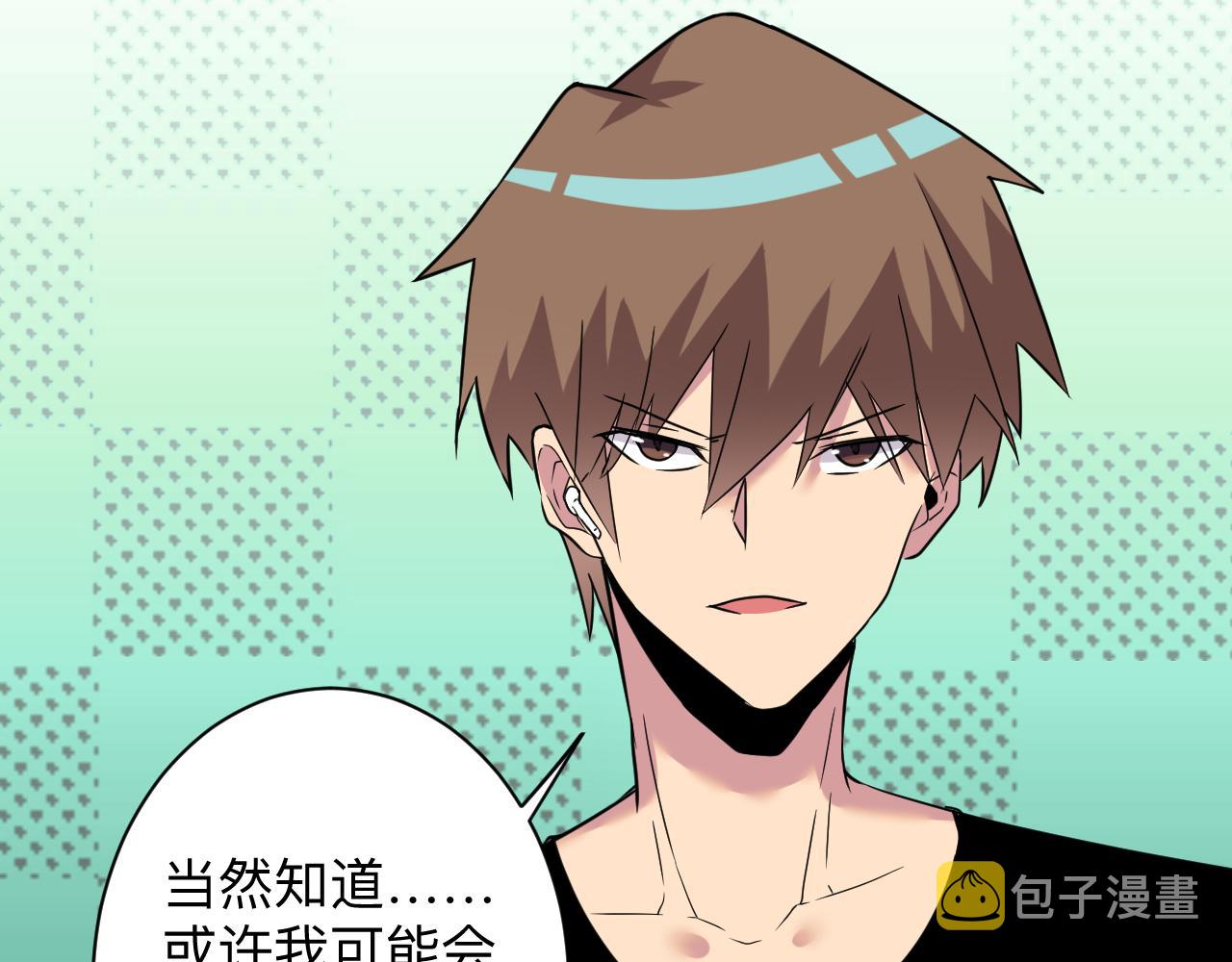 第241话 缜密行动79