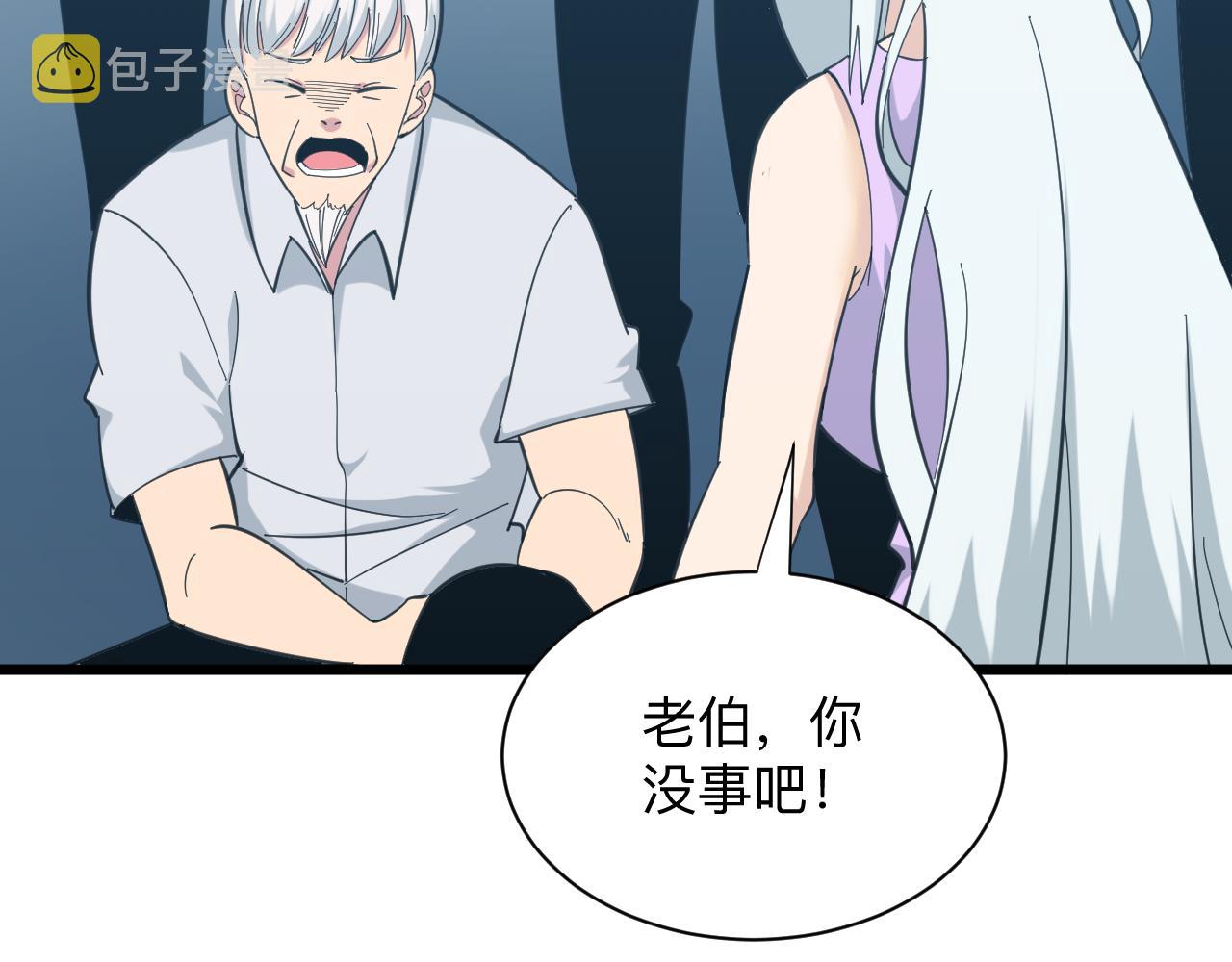 第327话 碰瓷22