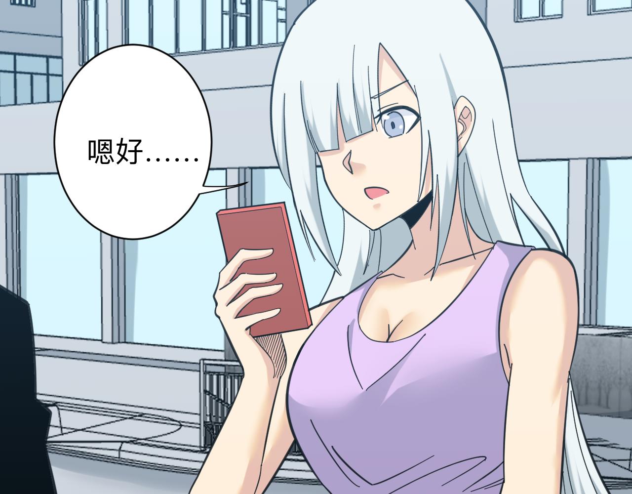 第327话 碰瓷63