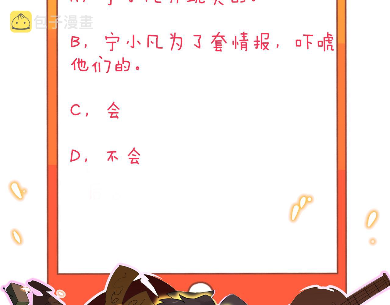 第306话 痴人说梦129