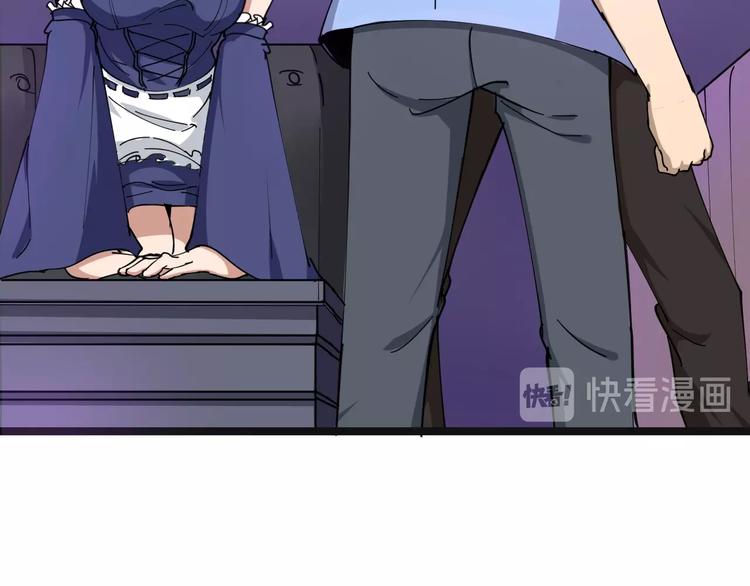 第15话 三百亿！88