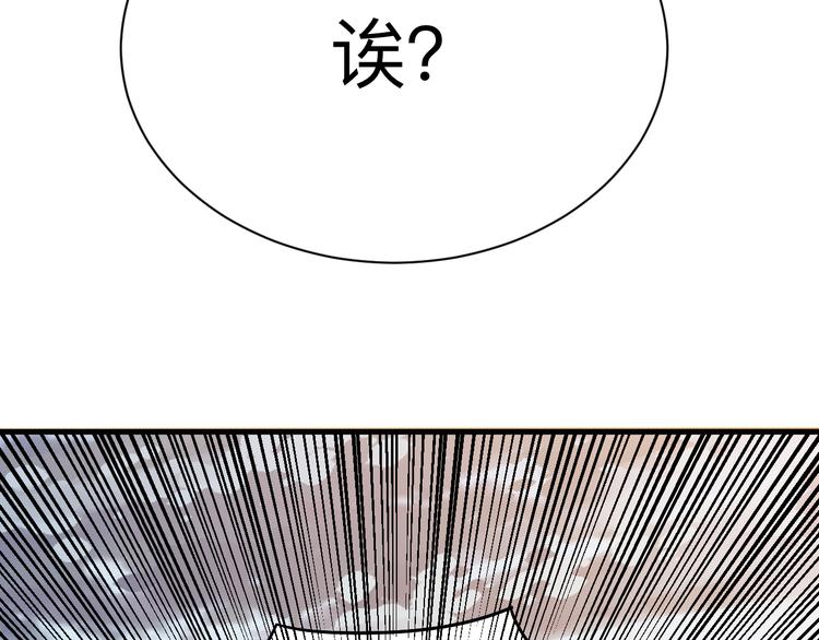 第233话 救美人143