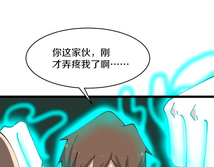 第109话 凡老爷也是个爽快人57
