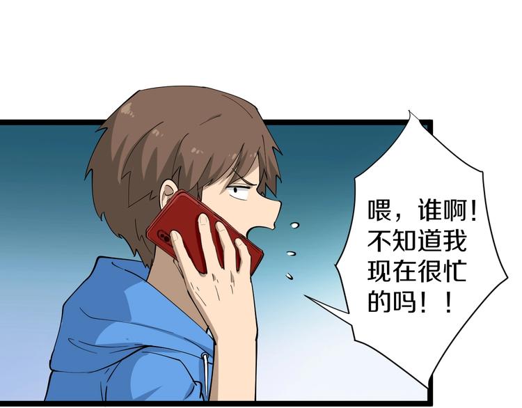 第32话 这是我爸爸王老爷子！35
