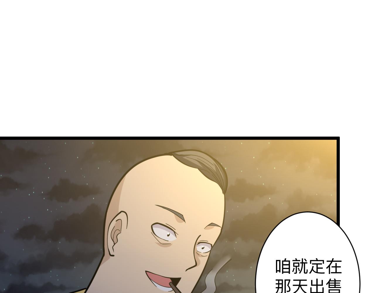 第258话 大力宣传22