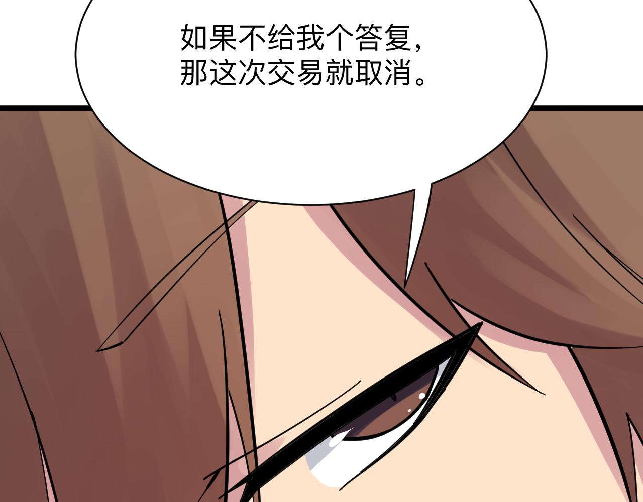 第282话 化境大成67