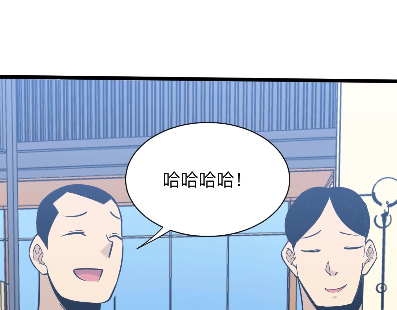第271话 谁是老板？90