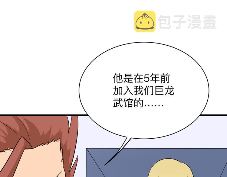 第213话 没机会45