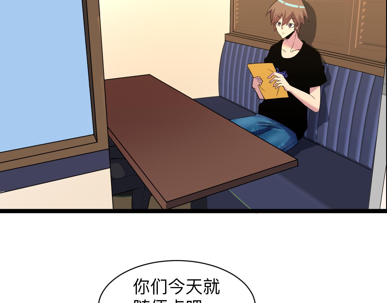 第249话 咸猪手25