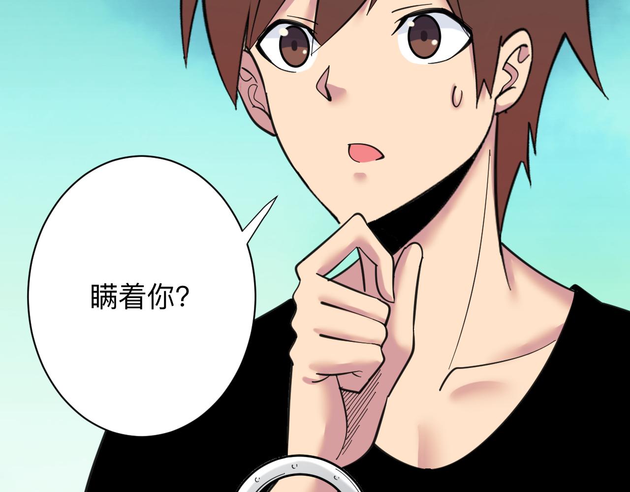 第332话 女王91