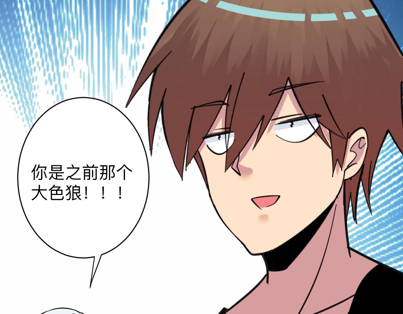 第326话 荣获大奖106