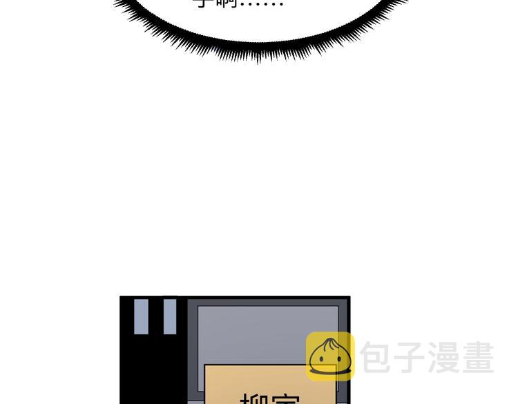 第231话 极品翡翠93
