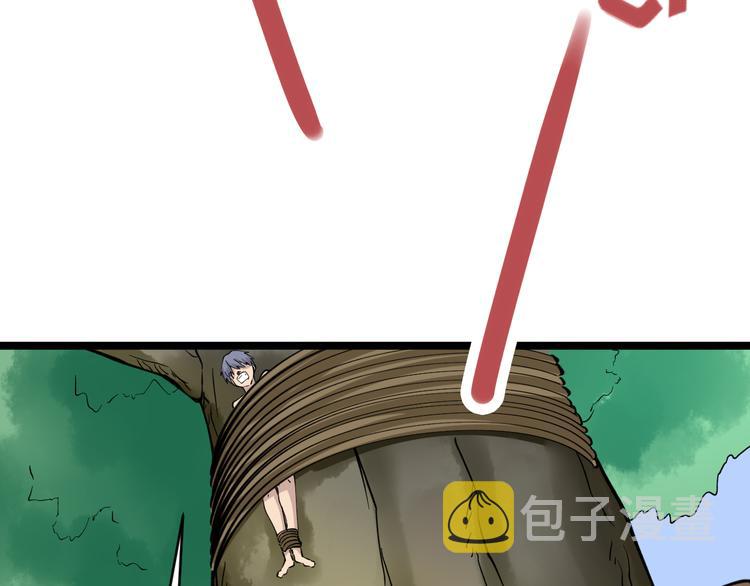 第131话 软柿子90