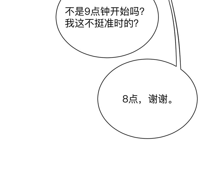 第212话 秦天龙45