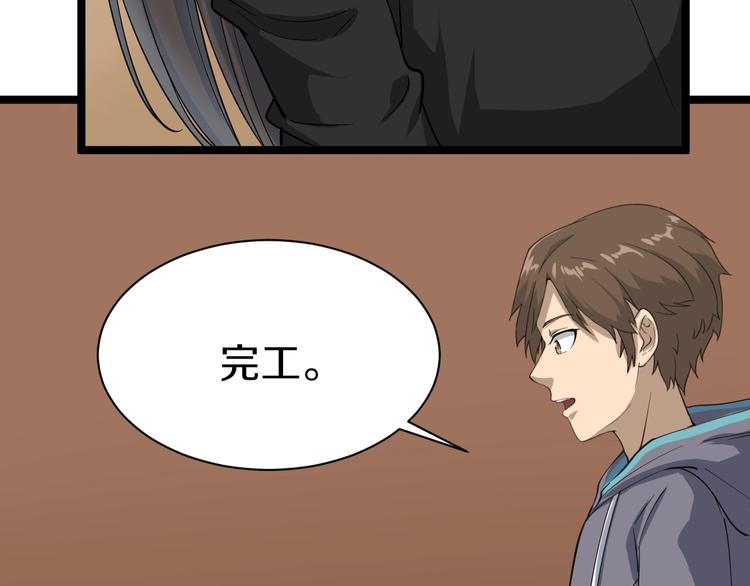 第21话 医者仁心48
