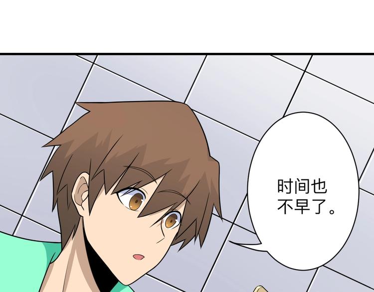 第202话 矿泉水的魅力69