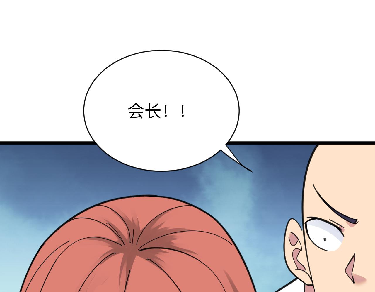 第314话 破纪录105
