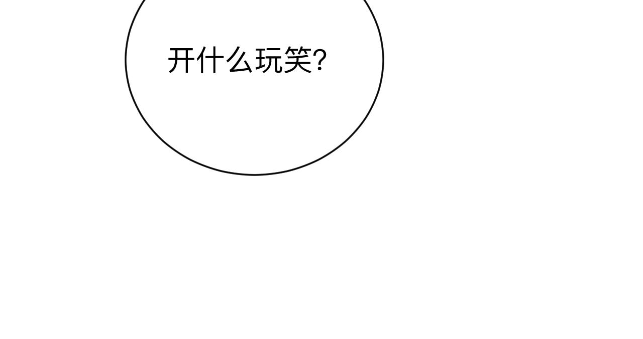 第253话 开除68