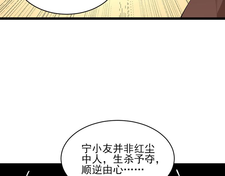 第130话 袁家势力87