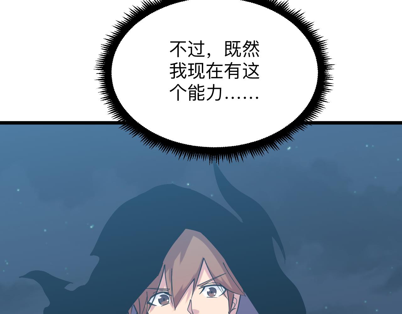 第324话 沦落风尘63