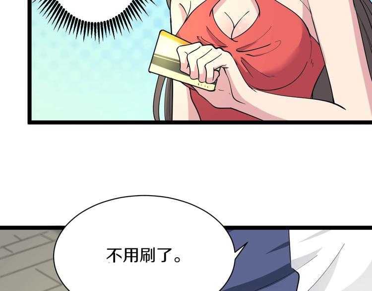 第39话 双子星105