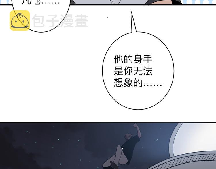 第231话 极品翡翠65
