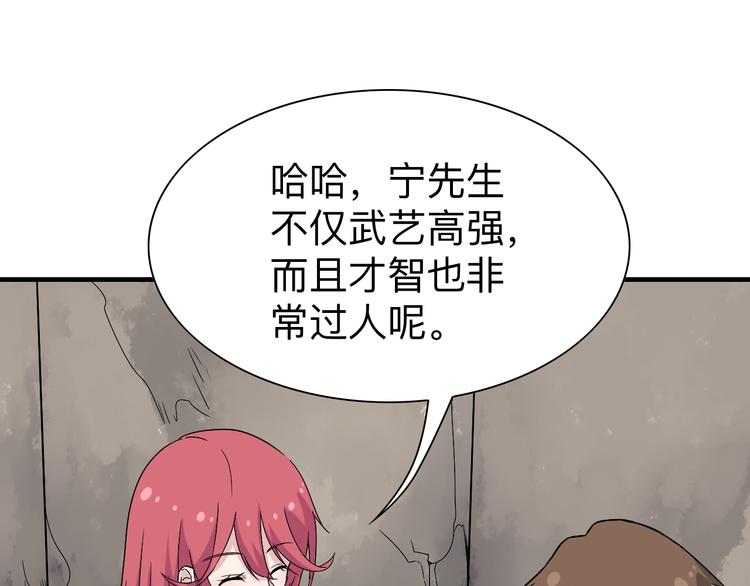 第184话 帮奴家个忙50