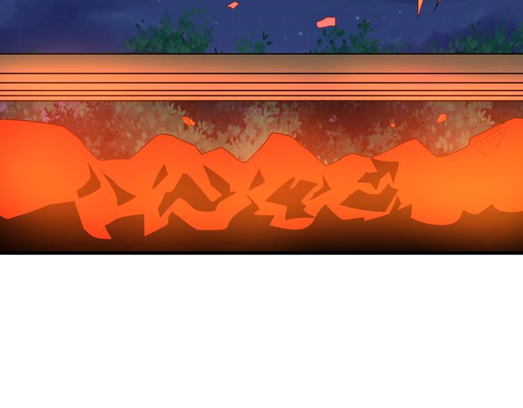 第197话 鬼混?100
