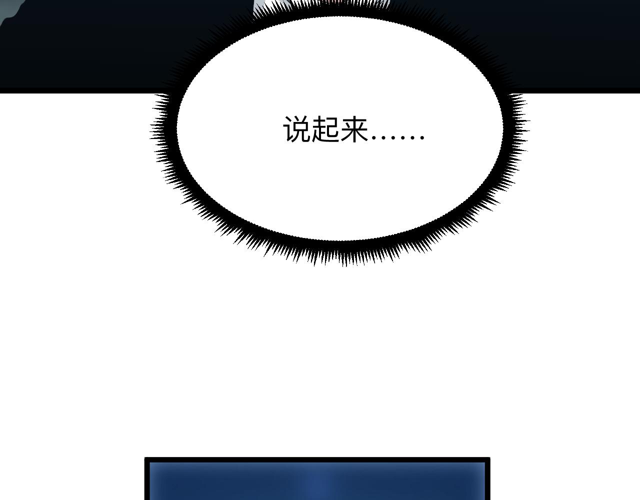 第324话 沦落风尘57